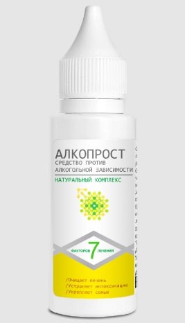 алкопрост