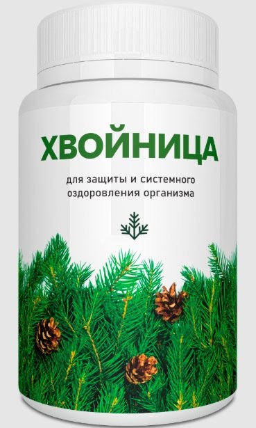 хвойница порошок