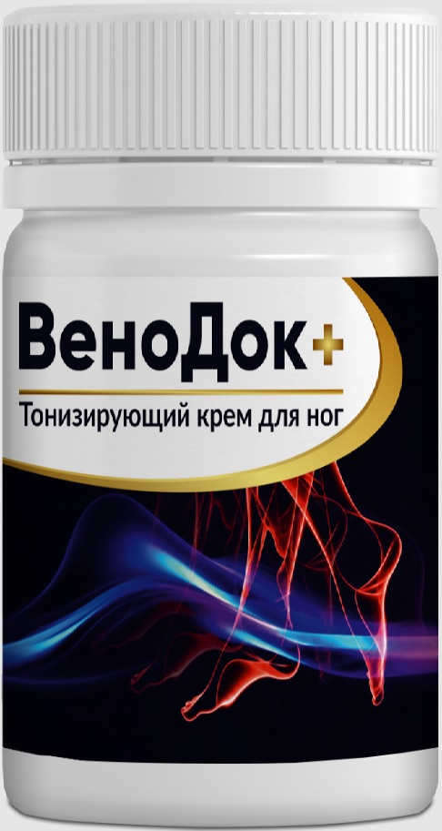 венодок плюс